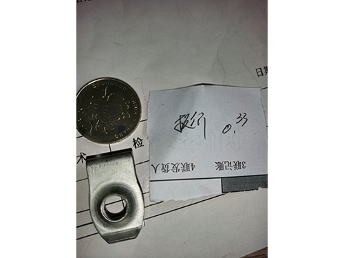沖壓件